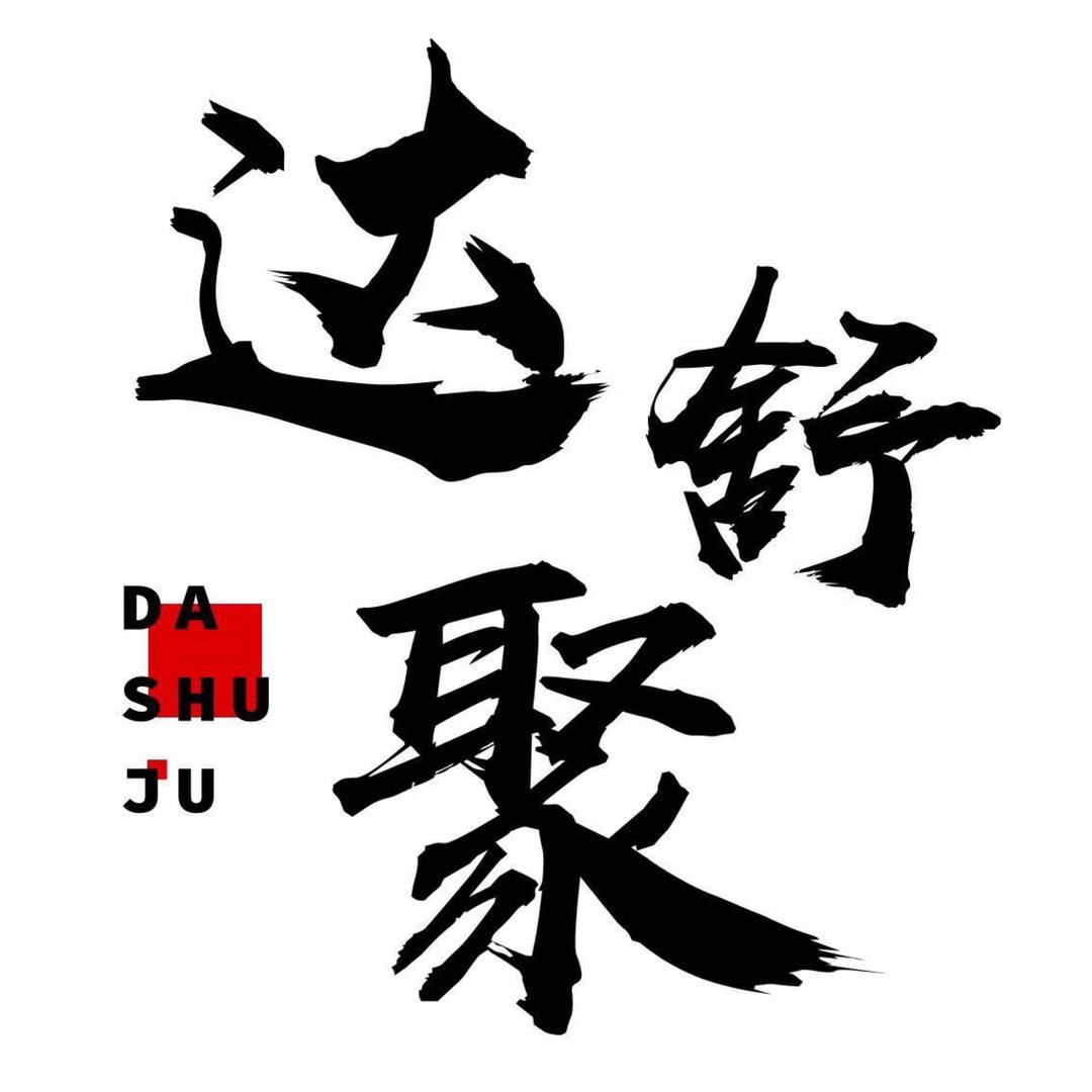 拼多多【干货雨哥】线上一对一报名中