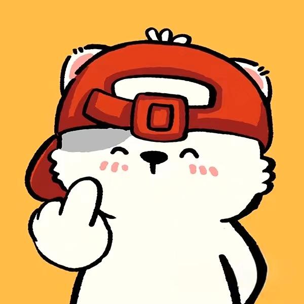 哦啦啦啦😠