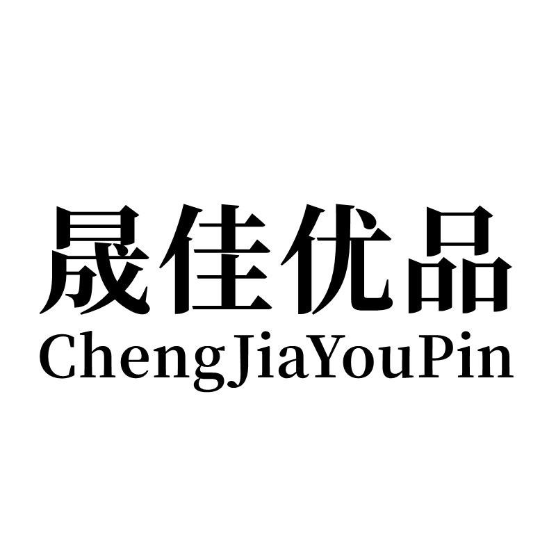 美昕优品1