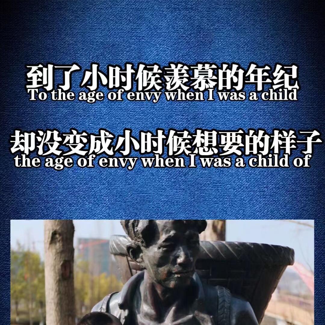 策马奔腾
