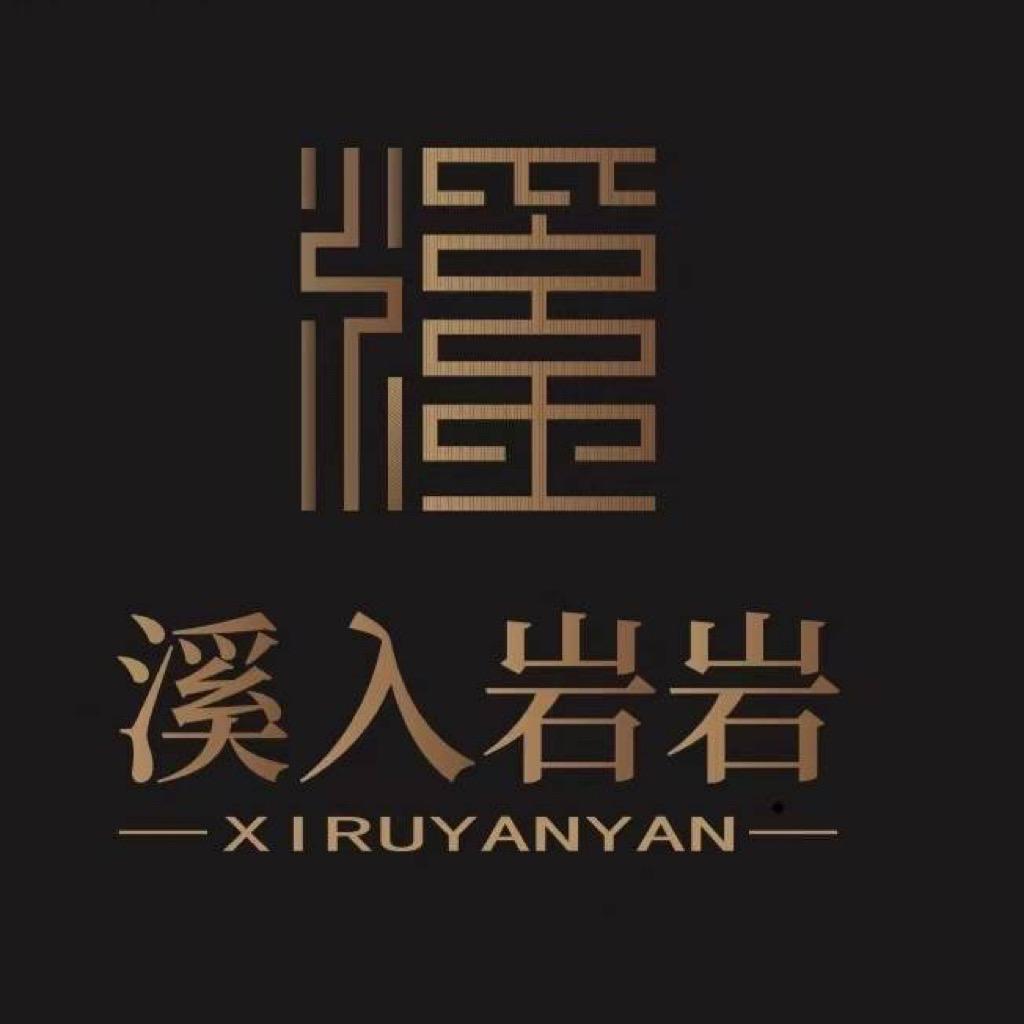 溪入岩岩茶叶旗舰店
