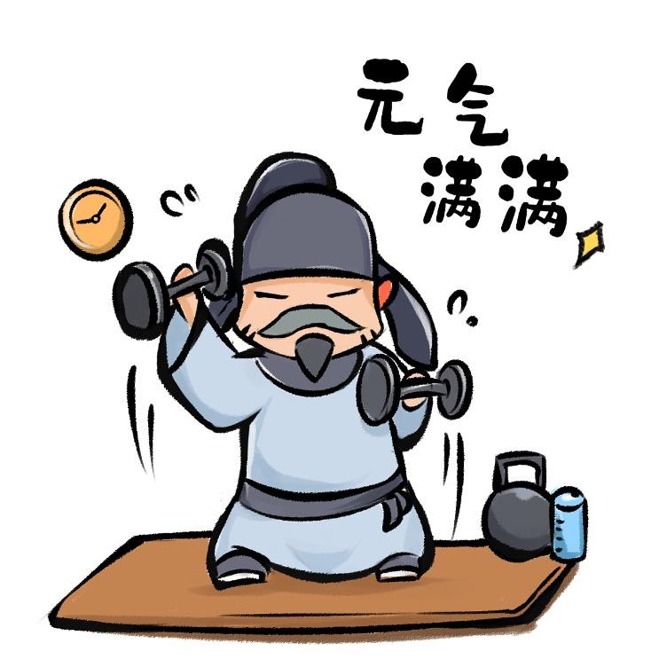出人意料的历史