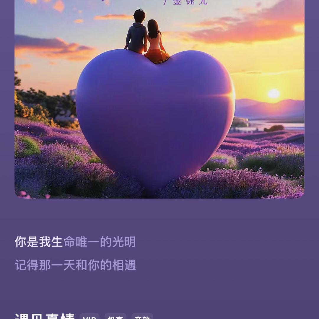 🍃花果山🍃八戒🍃