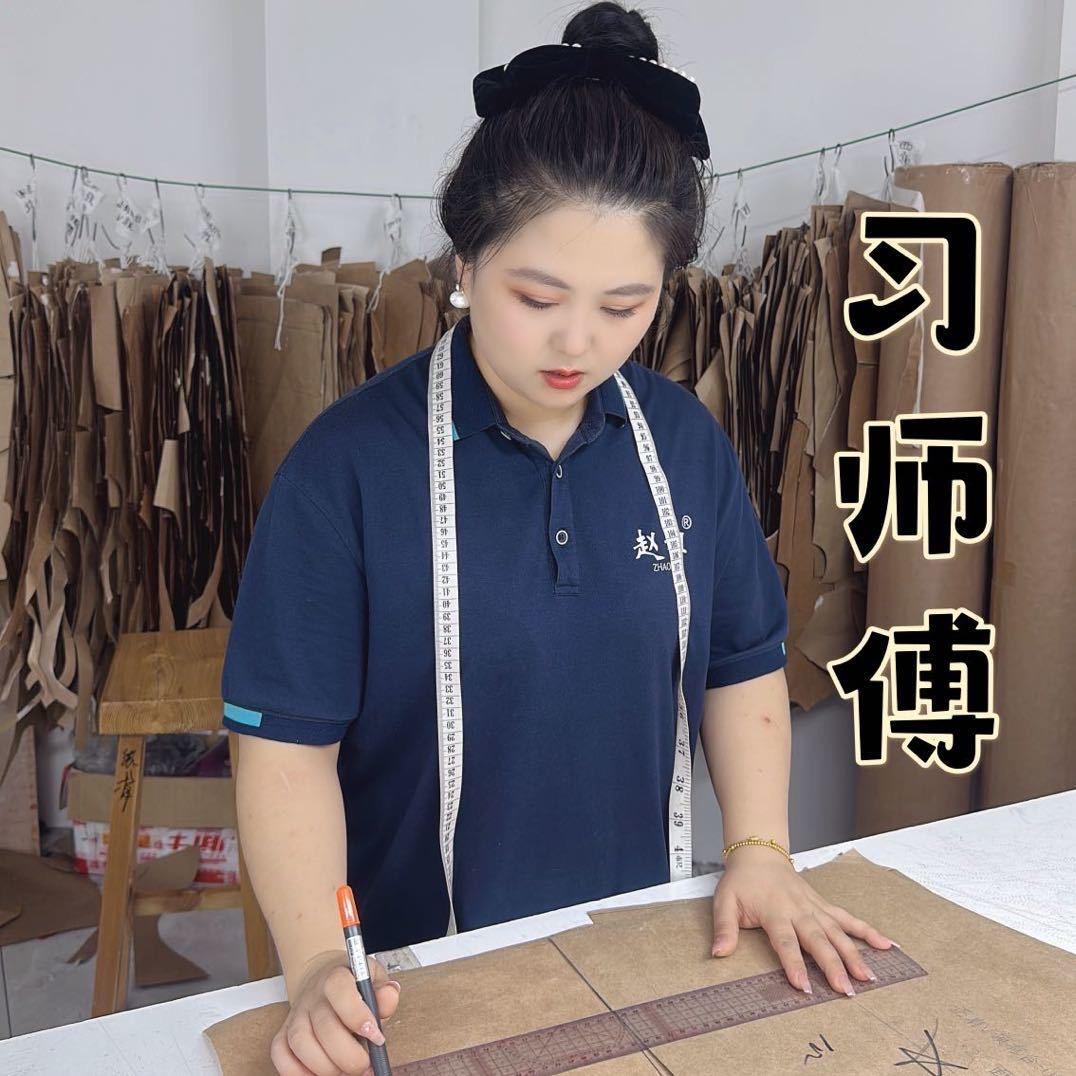 赵姐皮草染改习师傅