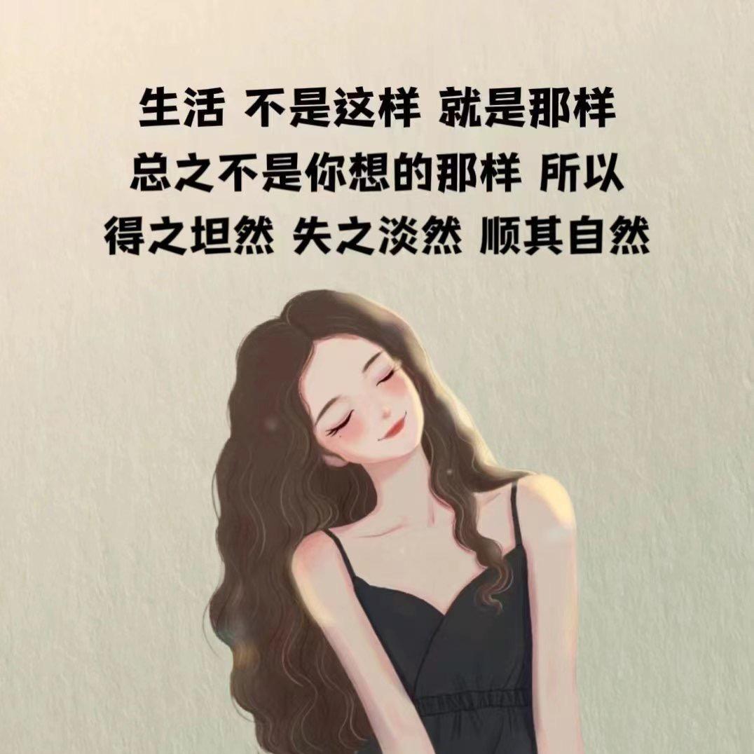半醉半醒半浮生