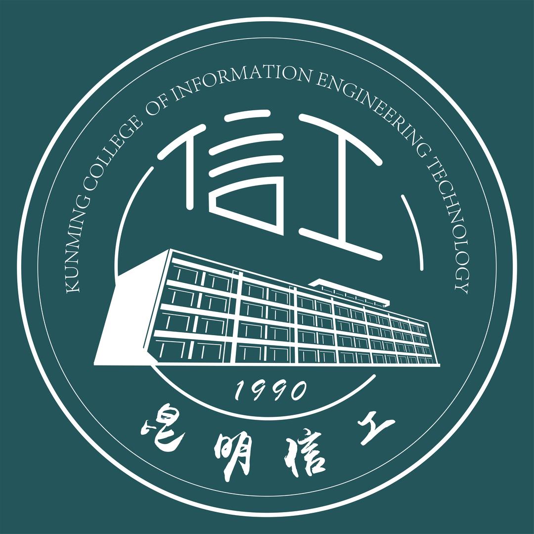 昆信工青春事务所