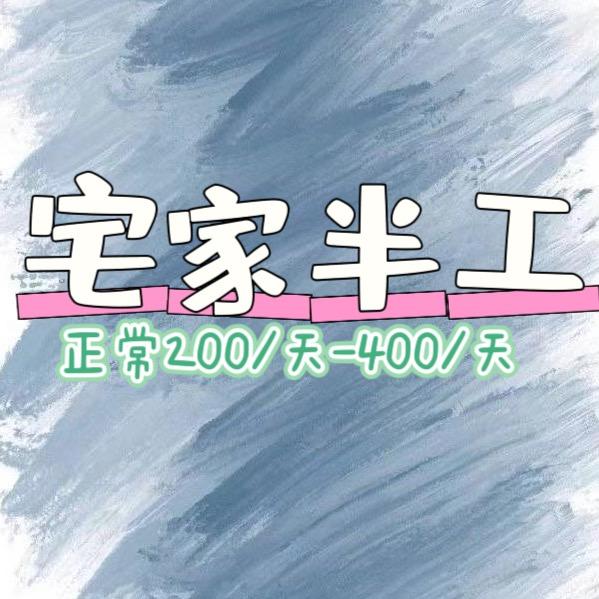 海浪王