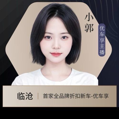 临沧折扣新车-优车享-小郭