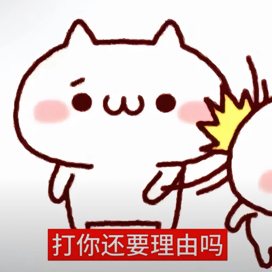 总受伤