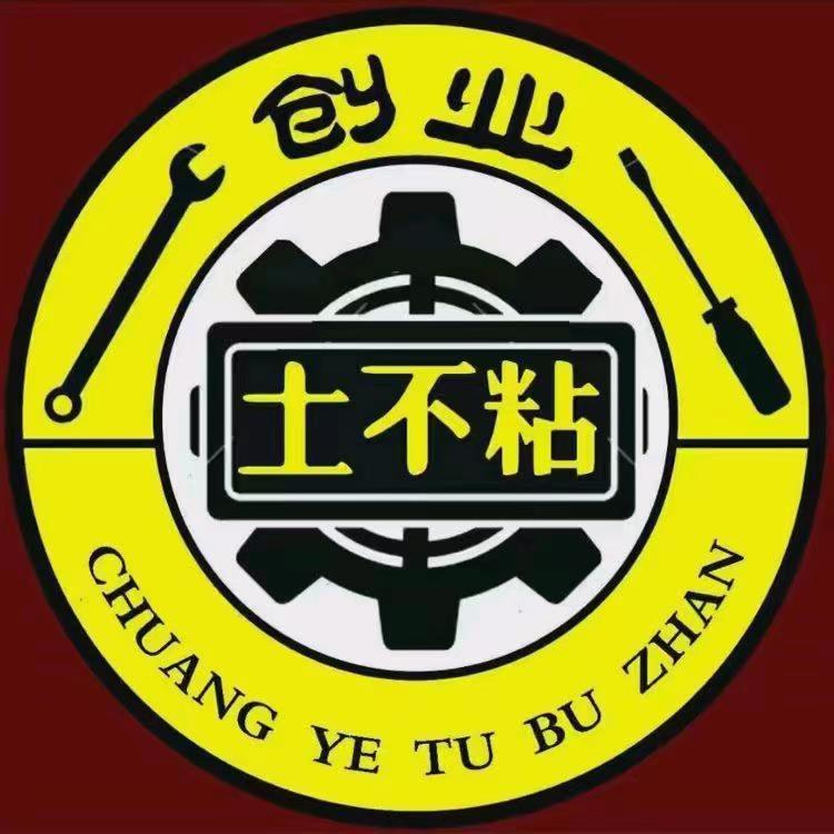 车厢滑板（厂家直销）