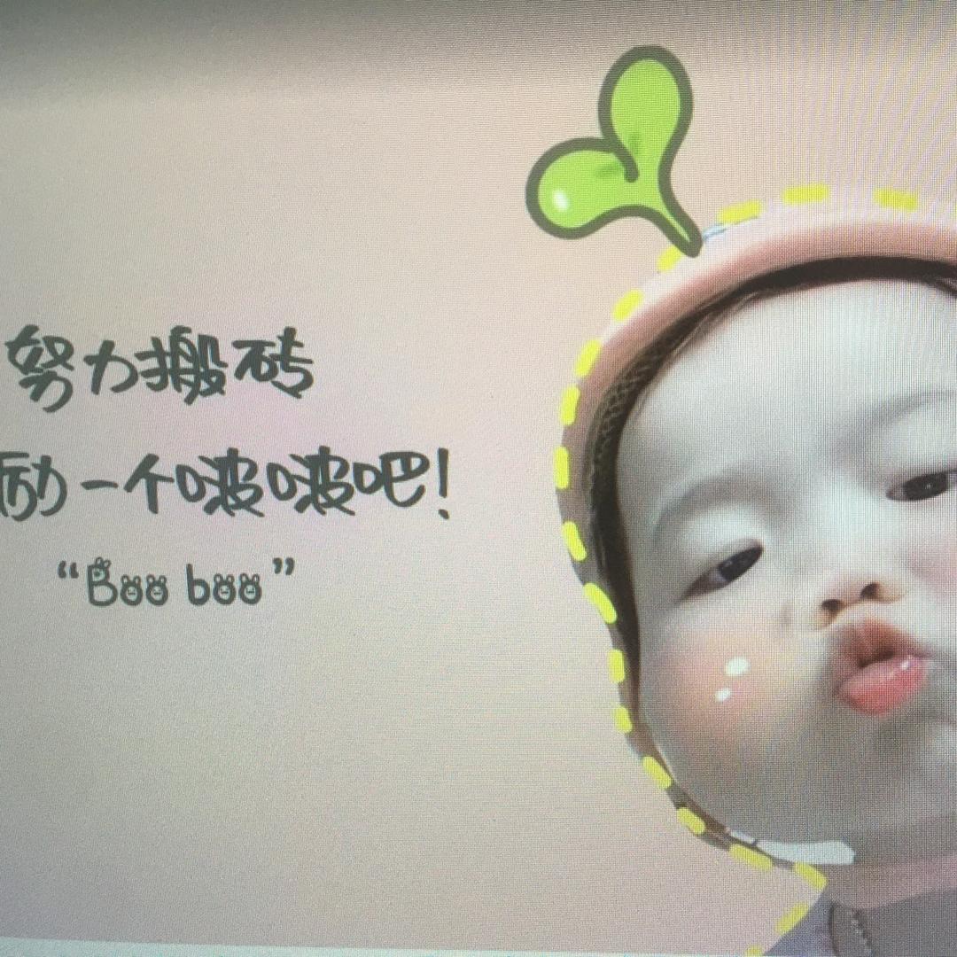 来自贰🈷️的好物分享