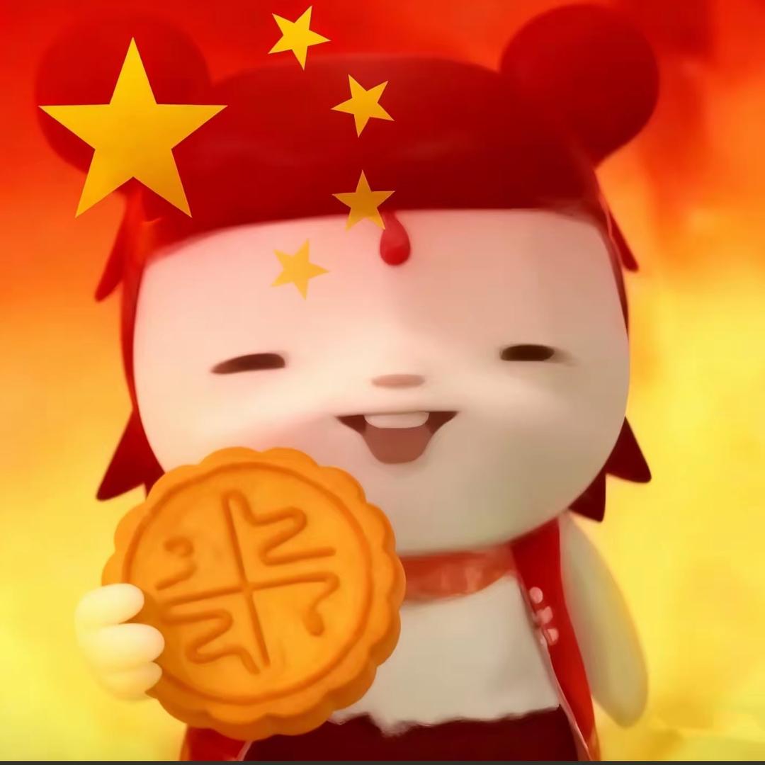 丢丢