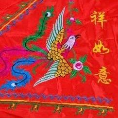 玉环熔基