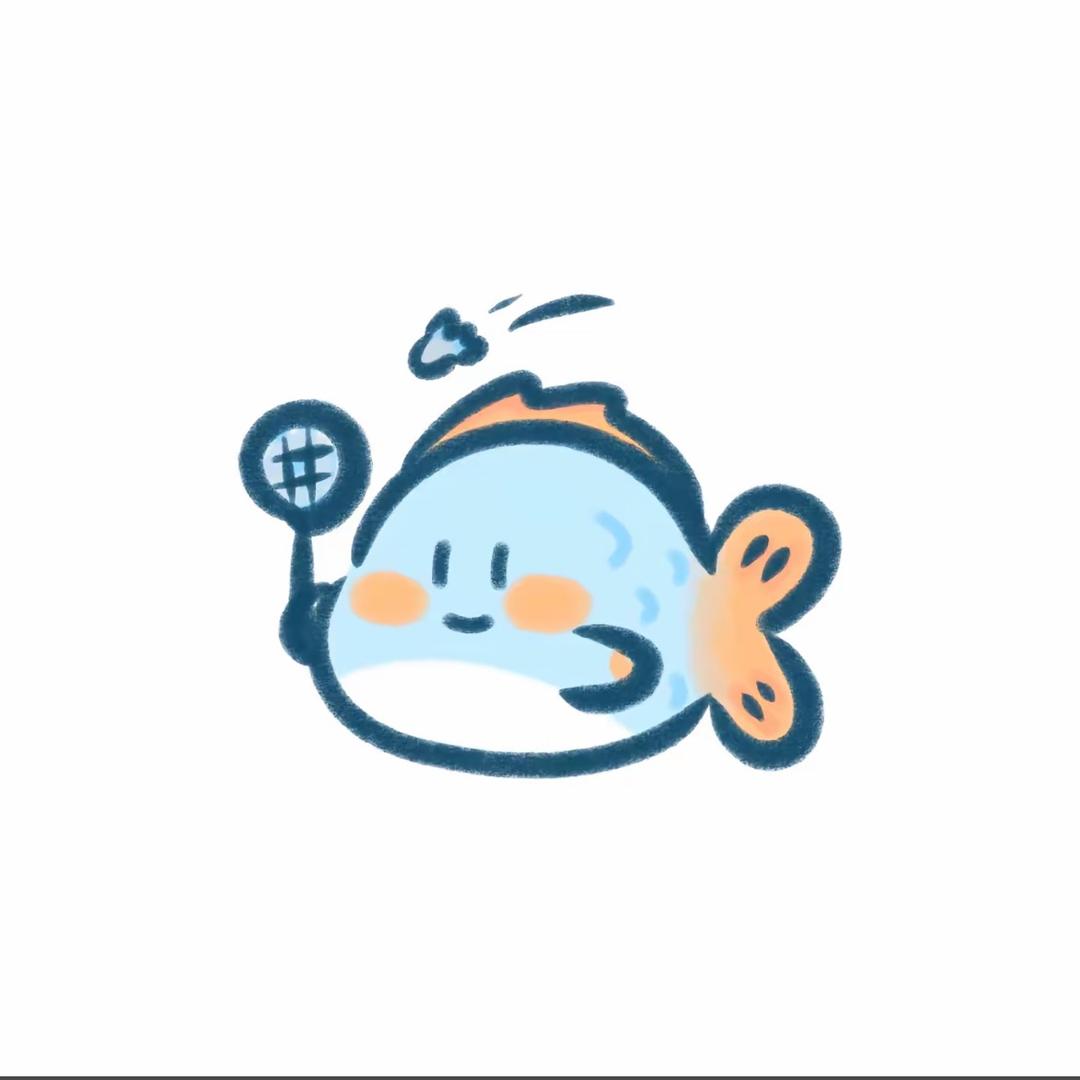 摆烂小鱼
