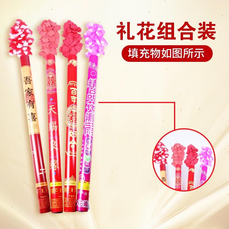 沾沾喜气婚庆用品