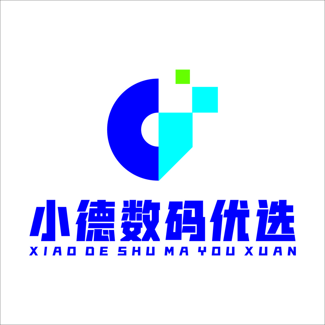 小德数码优选