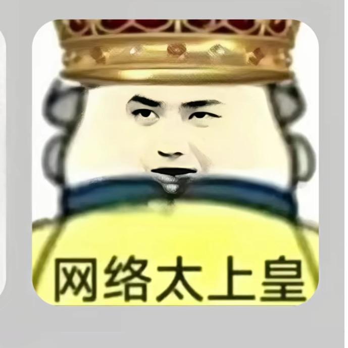 凌晨一点半