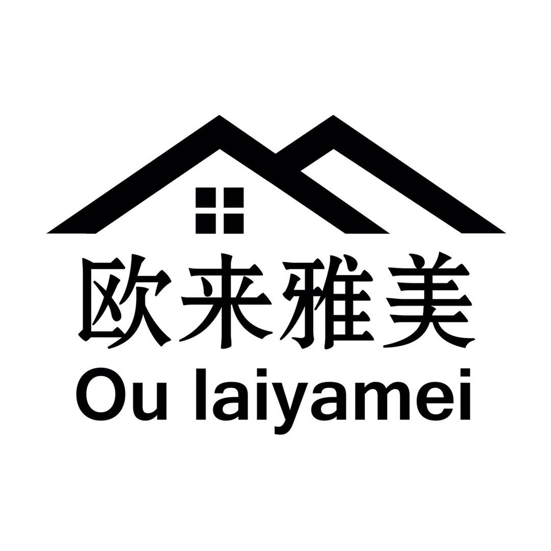 欧来雅美高端影像定制