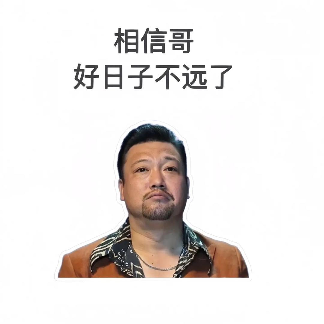 多多爸