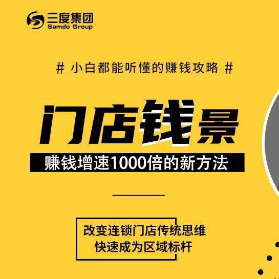 增效长度夏