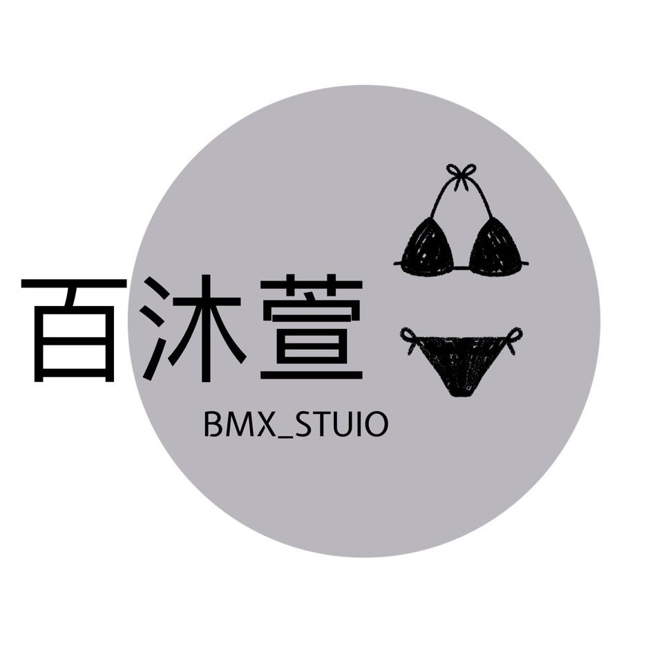 百沐萱全码内衣服饰