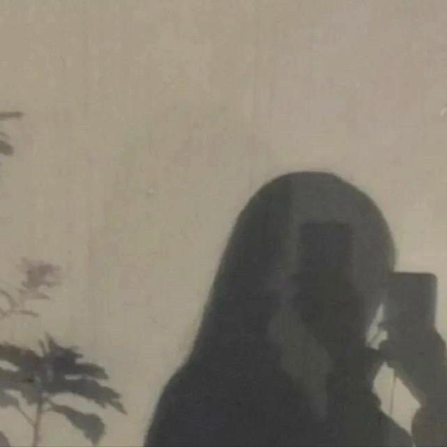 嗯