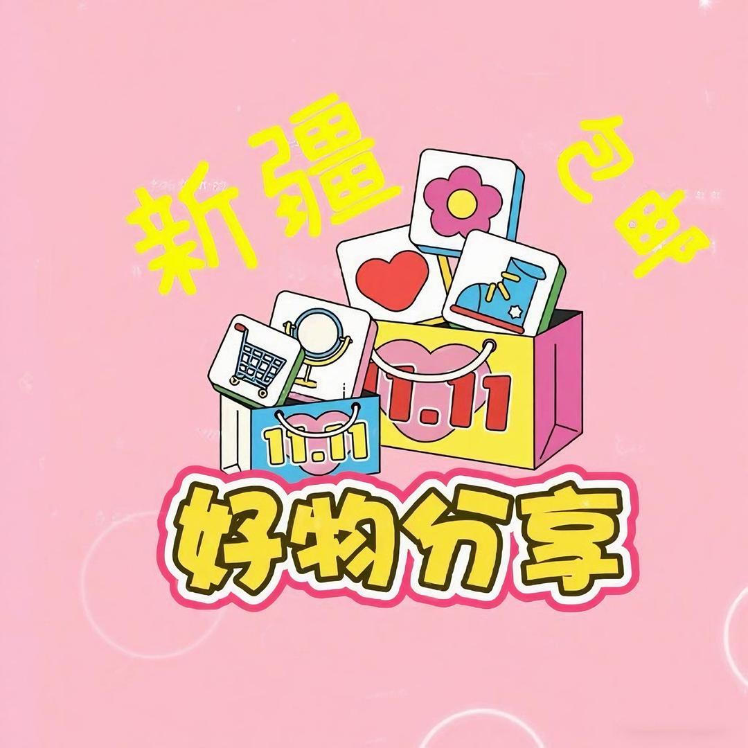 耿达善百货店