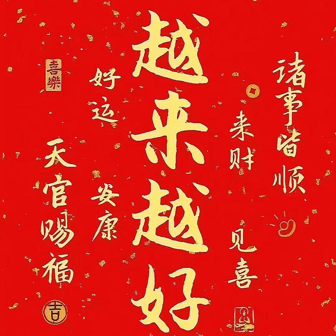 A     💰招财进宝💰