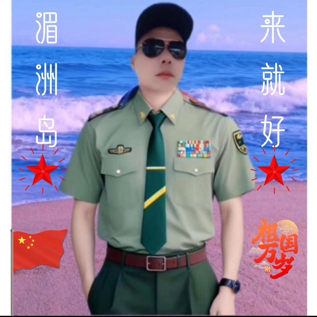 🇨🇳輝🎖哥🇨🇳