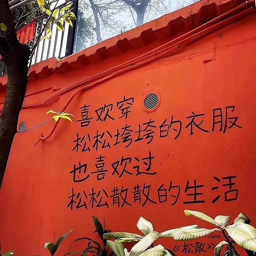 有氧心率一百八🤷🏻‍♀️