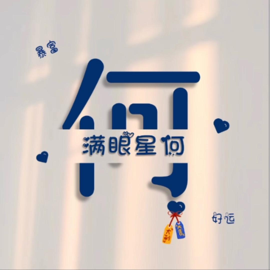 迷路的时候