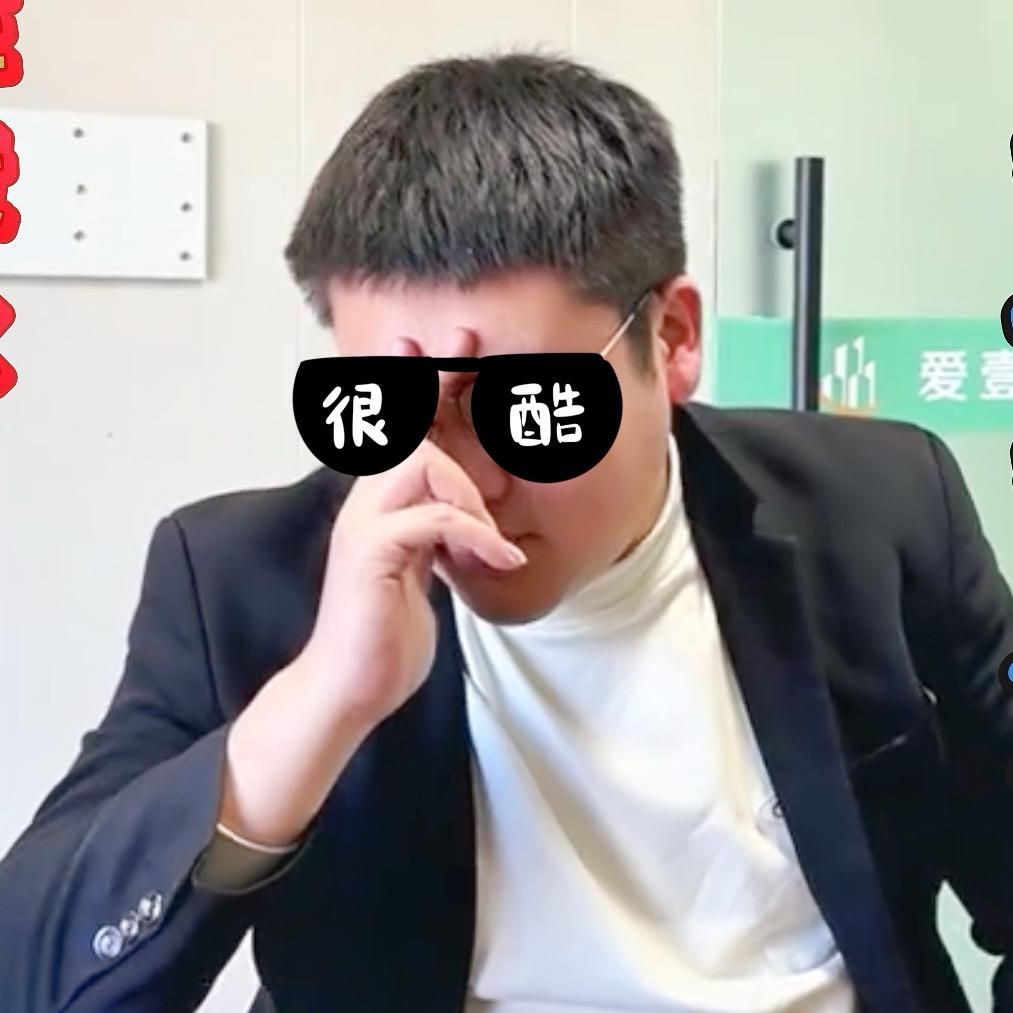 太原～虎子