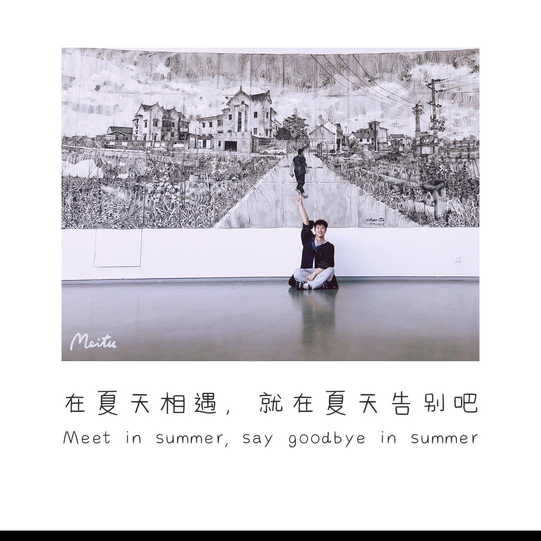 盐碱地中向阳花