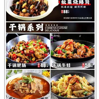 王老三