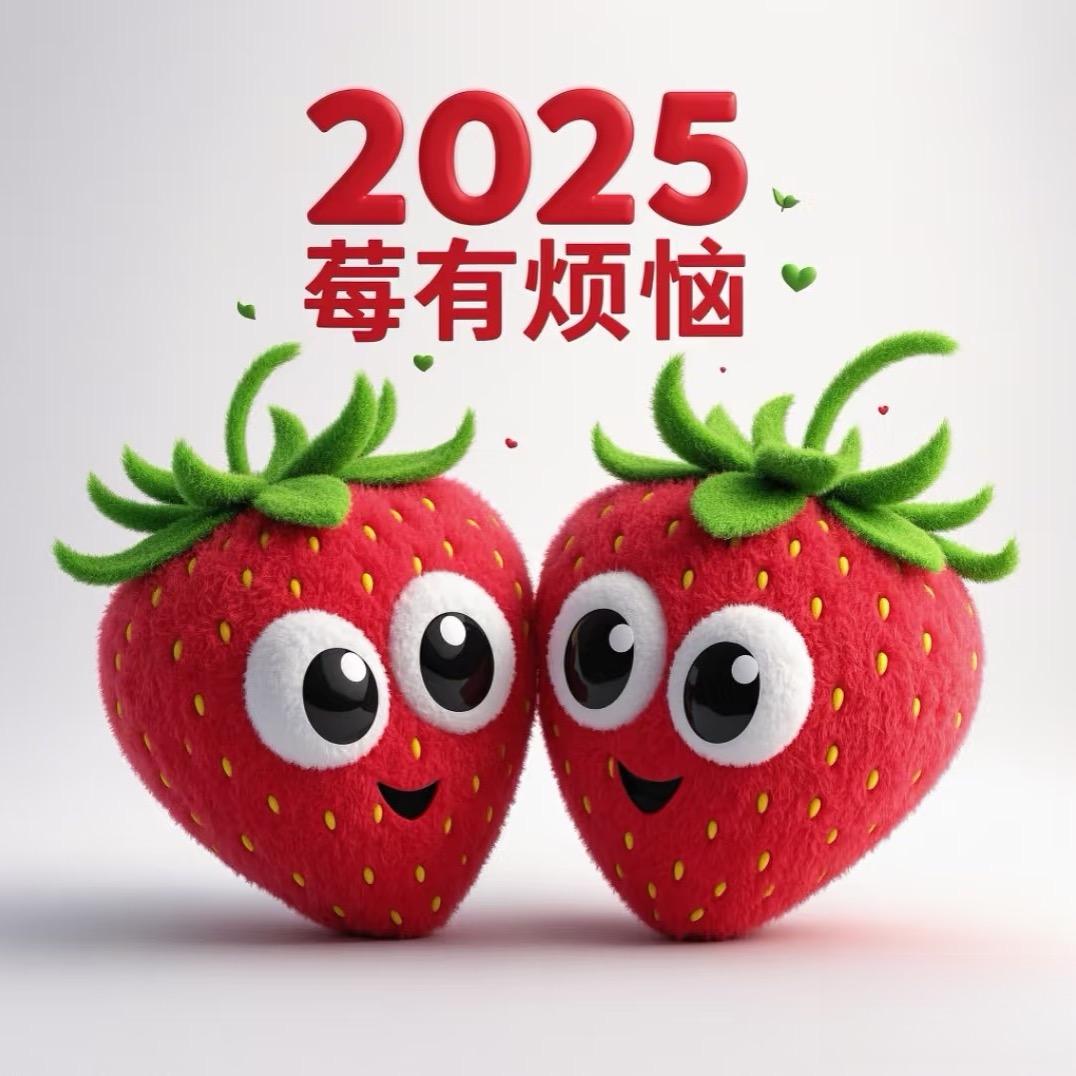 幸福百货店