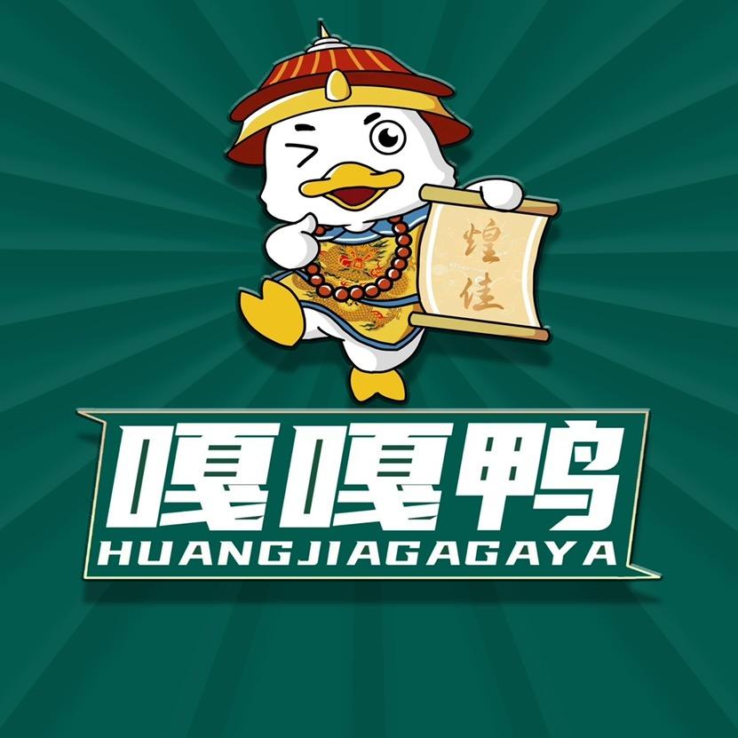 煌佳嘎嘎鸭总店