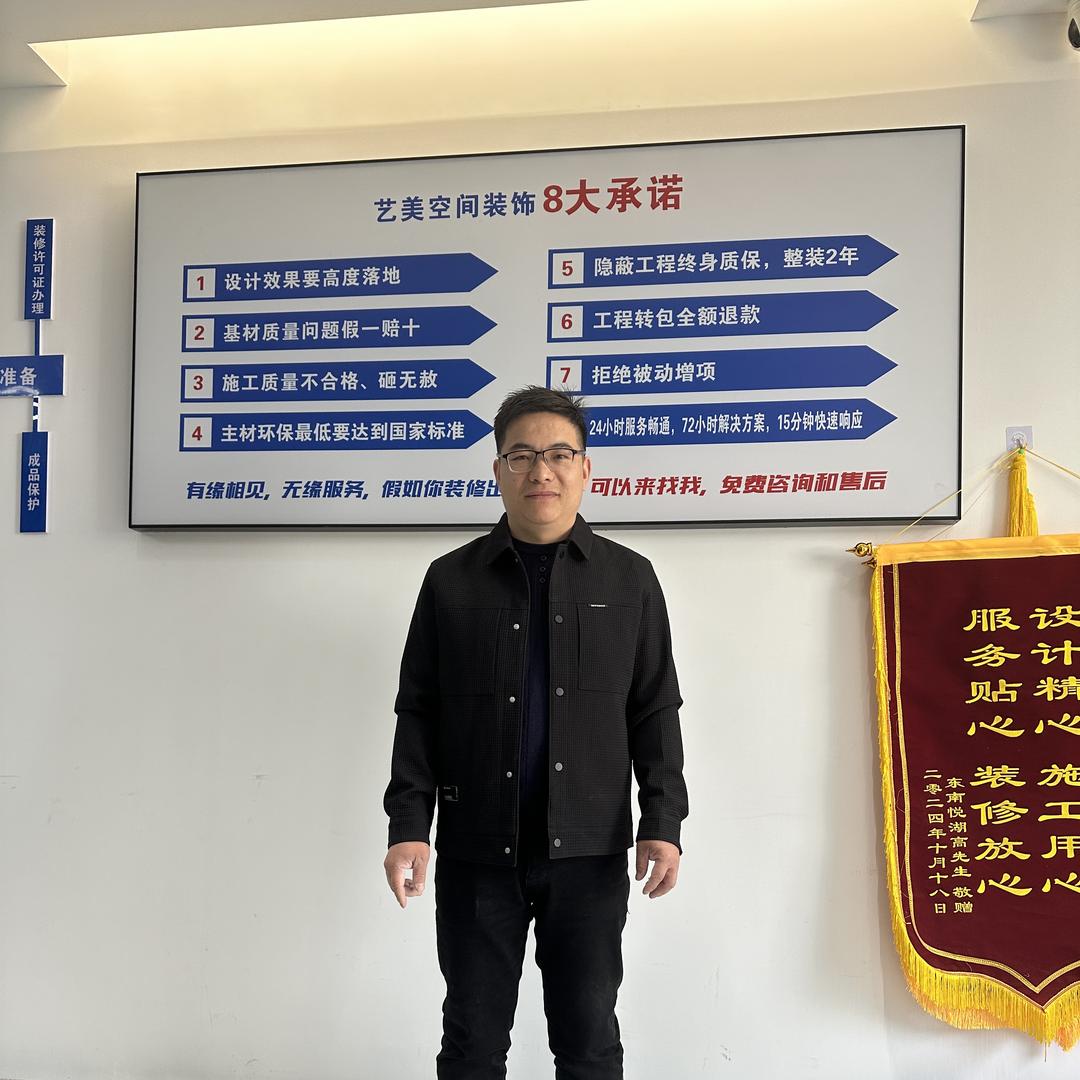 徐州小刘讲装修