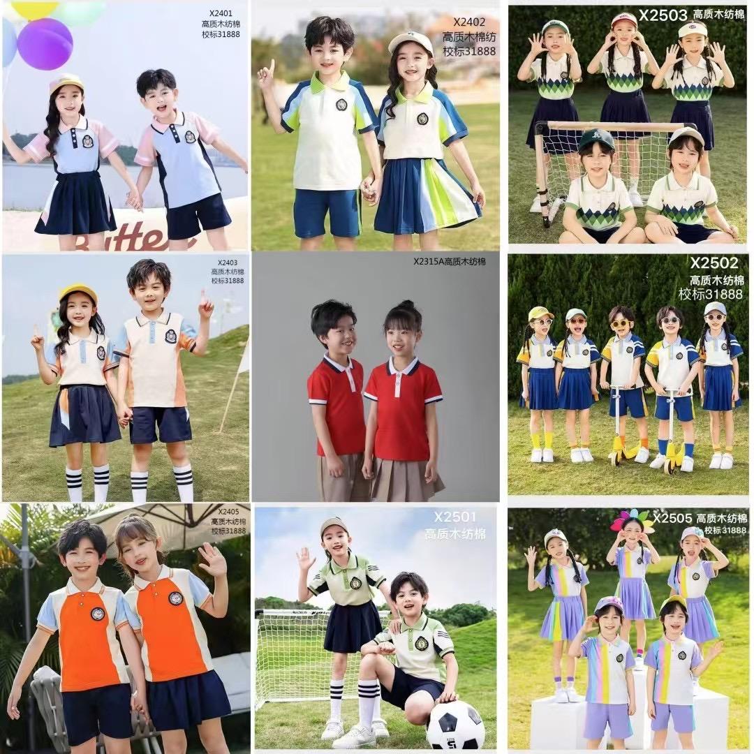 西安高新校服订制零售