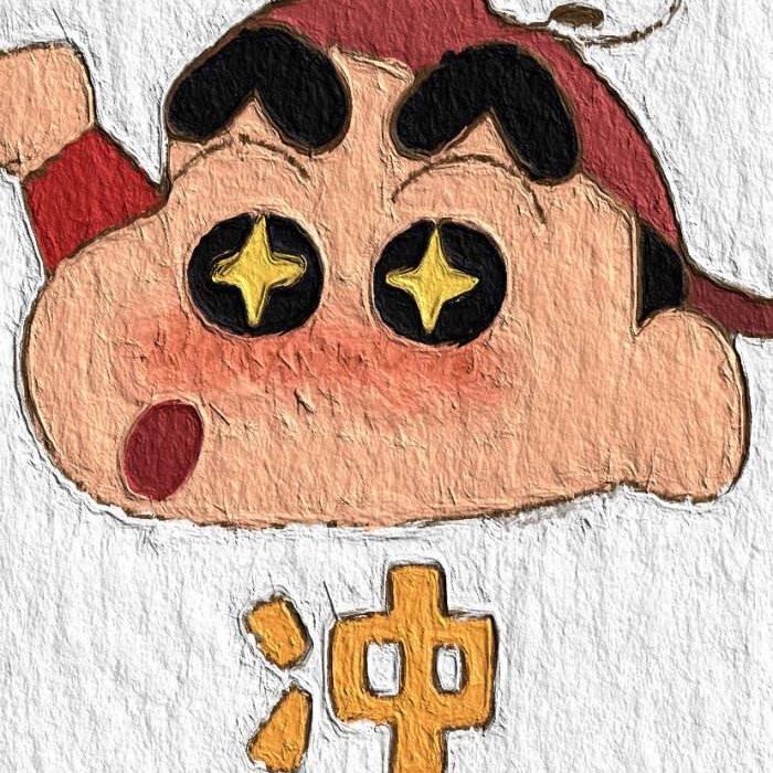 财神爷的心头宠❤️