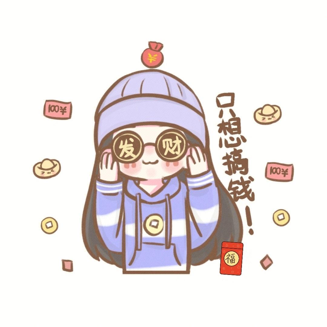 赖宝宝🍼