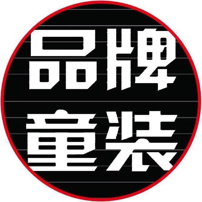 大梨子品牌（TW小熊）