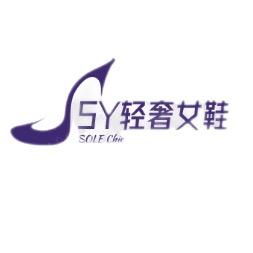 SY轻奢定制女鞋