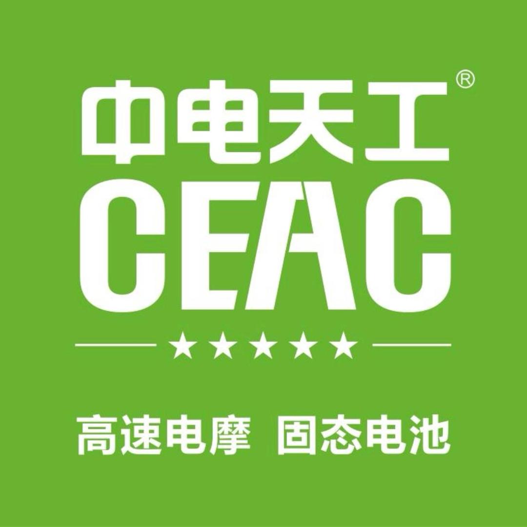 中电电池中心