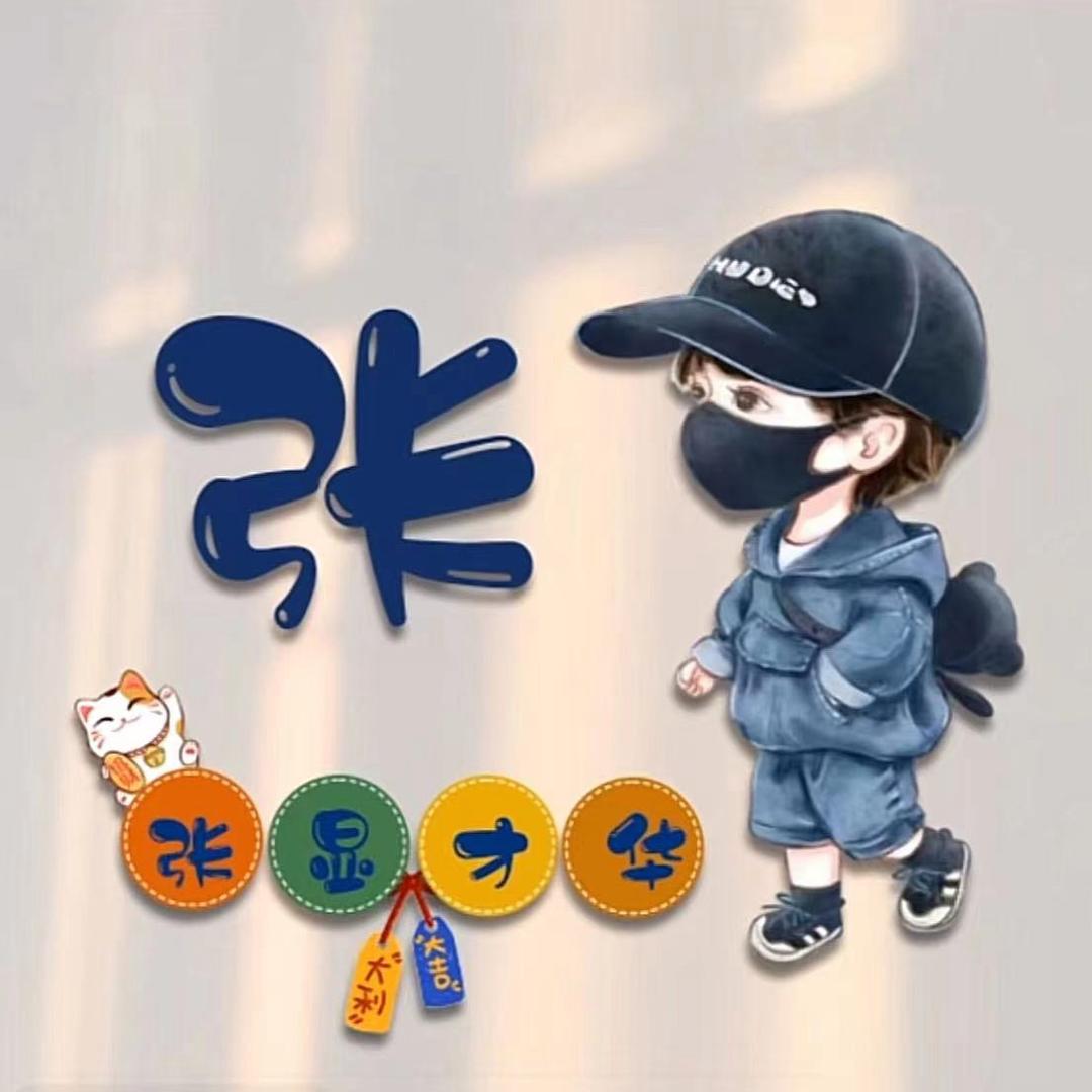 内蒙包头🀄️子