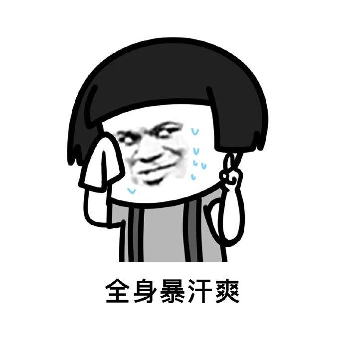 羊伍六