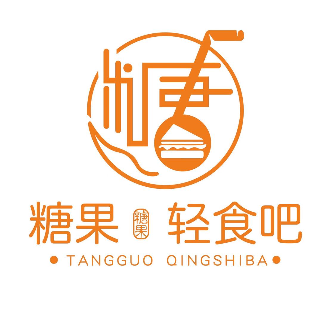 糖果轻食吧