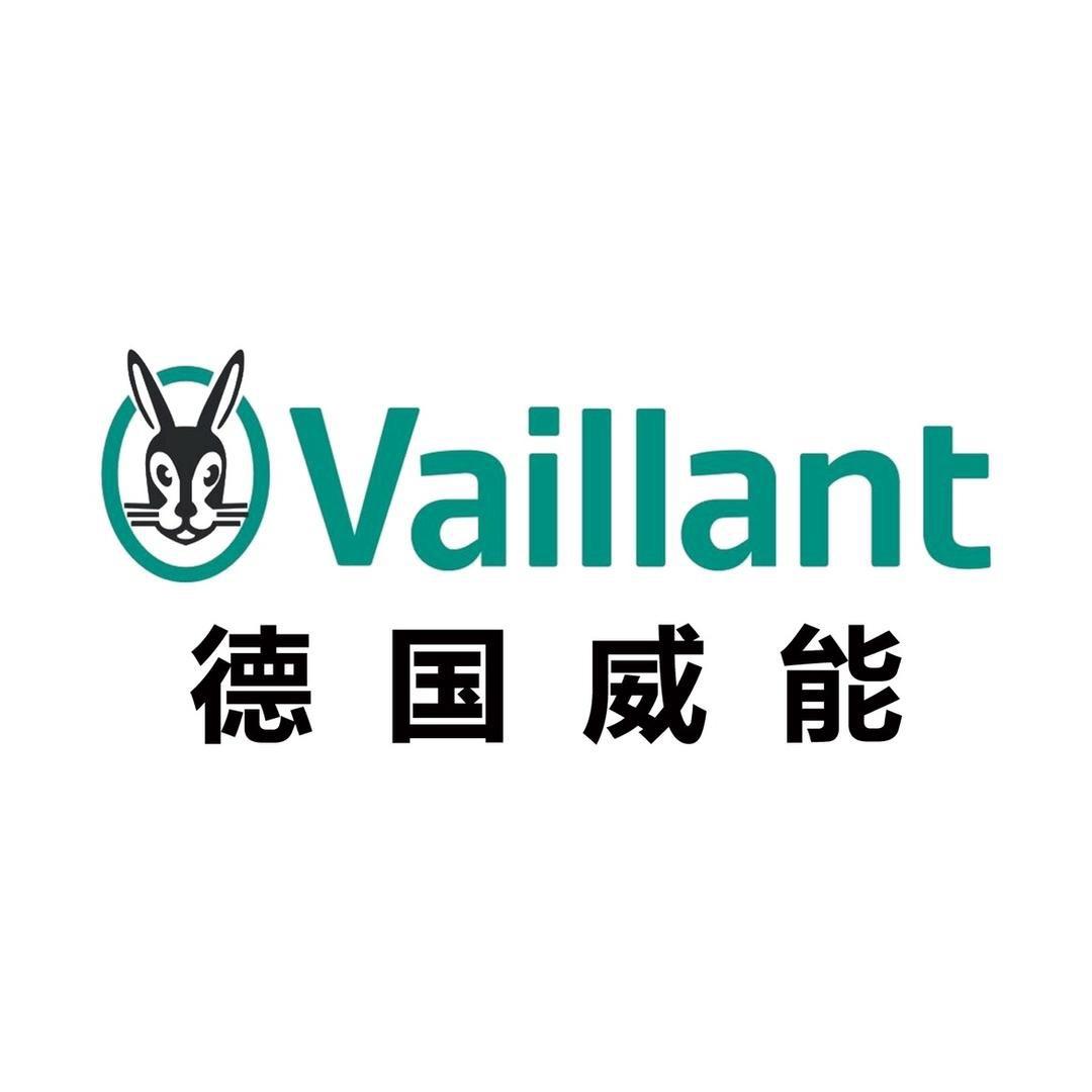 德国威能南昌一号店