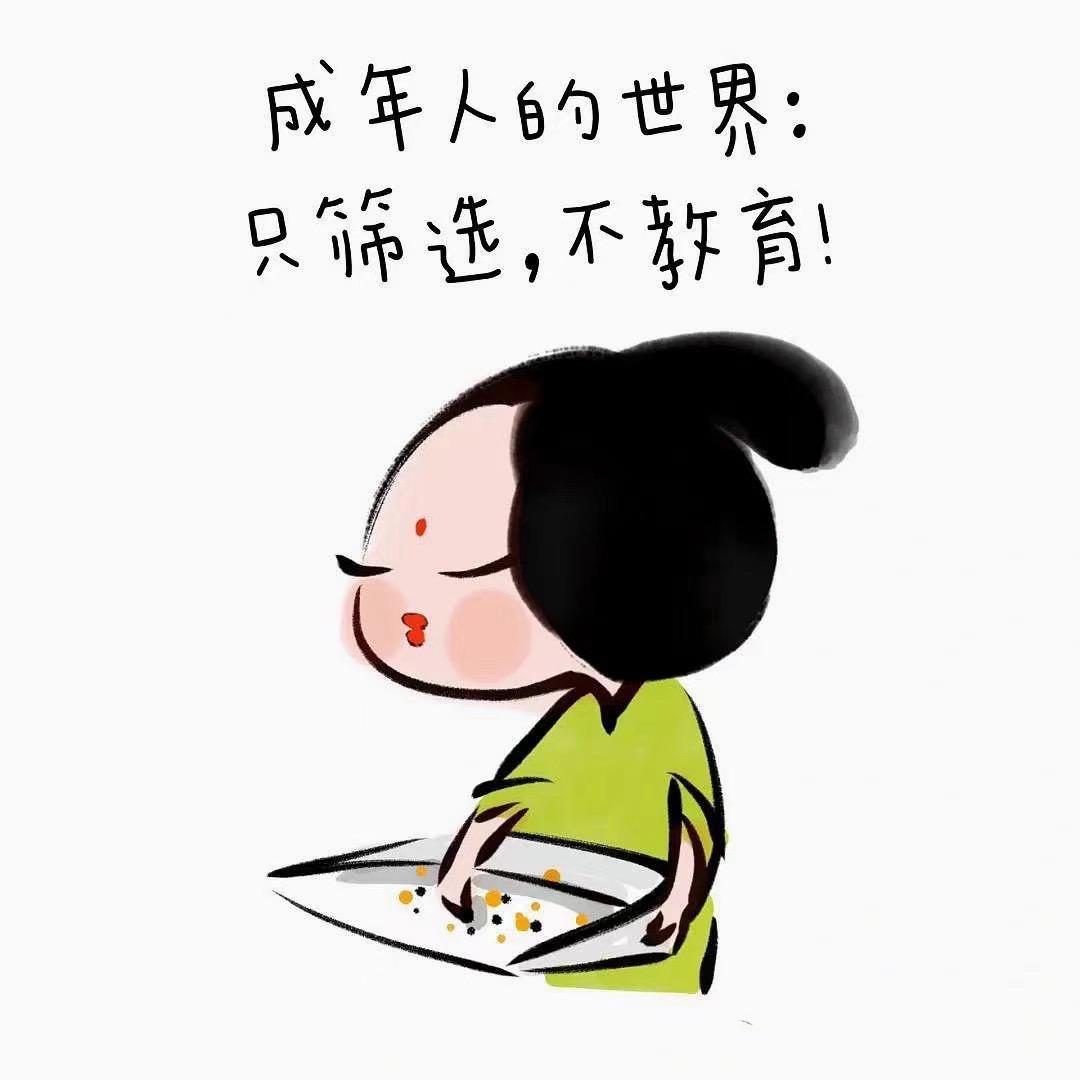 耙耙柑的袜丫丫