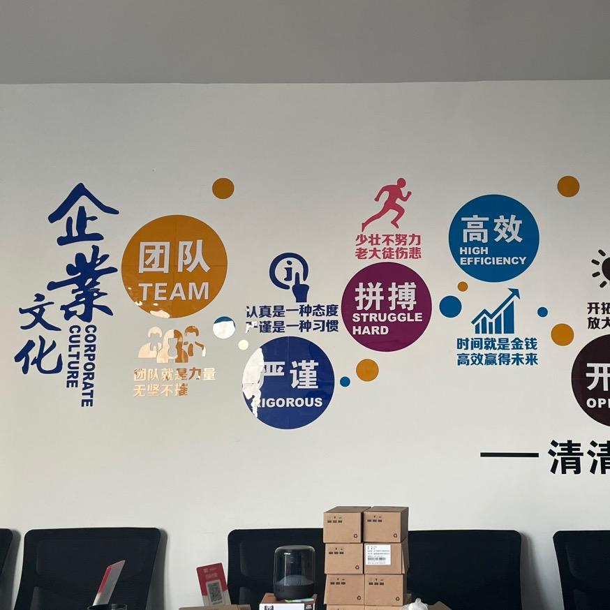 思齐科技