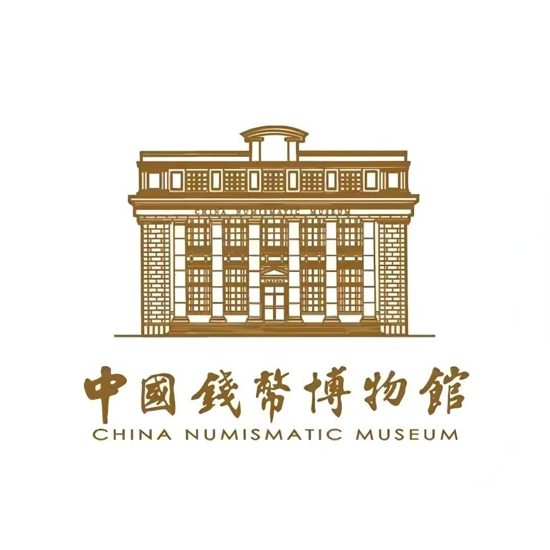 中国钱币博物馆宝甄专卖店
